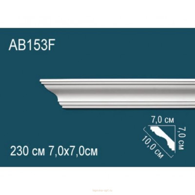 Карниз Перфект AB153F