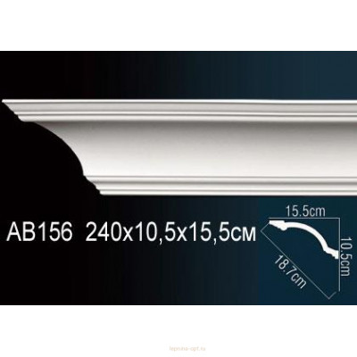 Карниз Перфект AB156