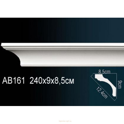 Карниз Перфект AB161