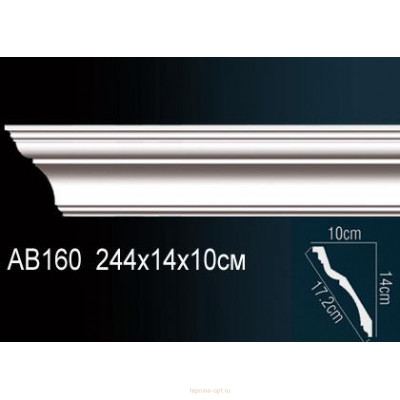 Карниз Перфект AB160