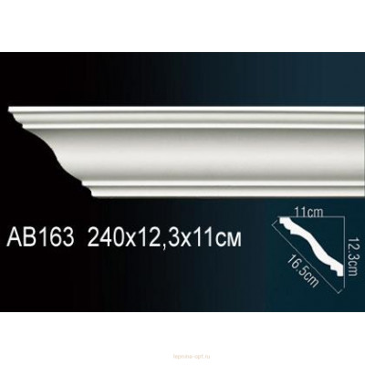 Карниз Перфект AB163