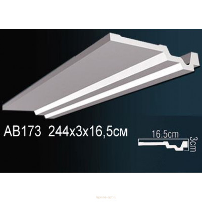 Карниз Перфект AB173
