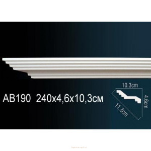 Карниз Перфект AB190