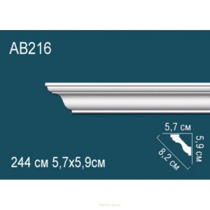 Карниз Перфект AB216