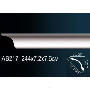 Карниз Перфект AB217
