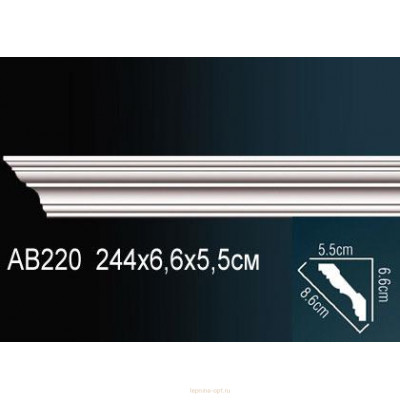 Карниз Перфект AB220