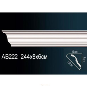 Карниз Перфект AB222