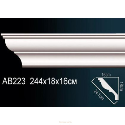 Карниз Перфект AB223