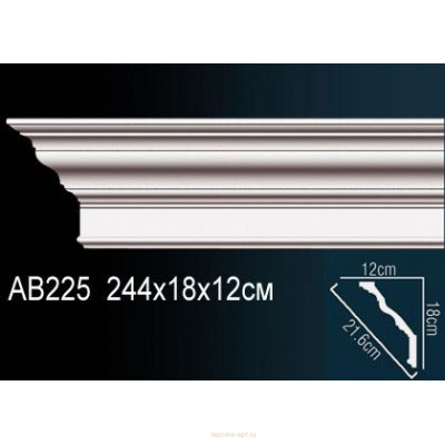 Карниз Перфект AB225