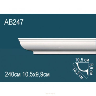 Карниз Перфект AB247