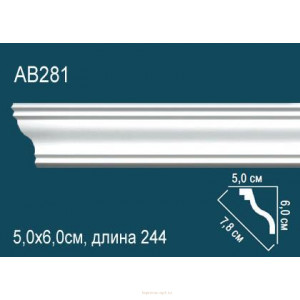 Карниз Перфект AB281