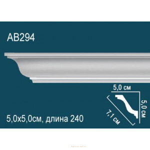 Карниз Перфект AB294