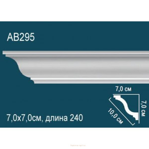 Карниз Перфект AB295