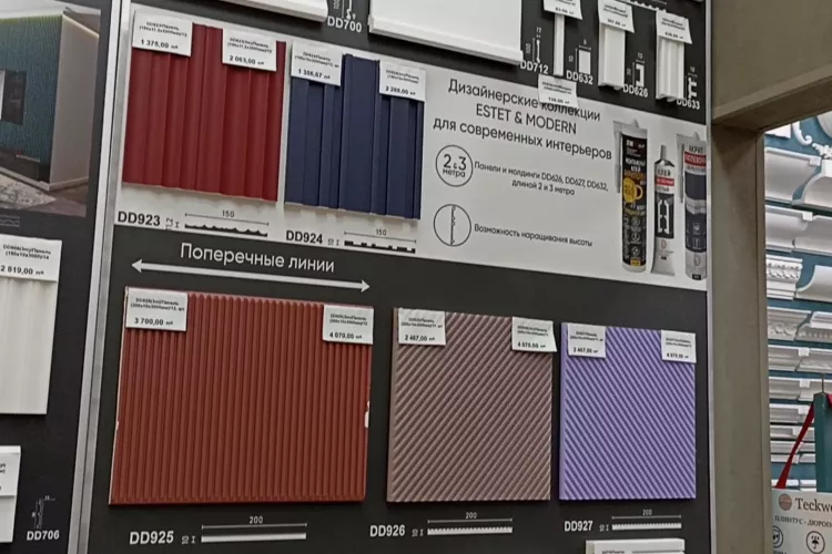 Цветные панели для стен от Decor Dizayn и остальной ассортимент лепнины