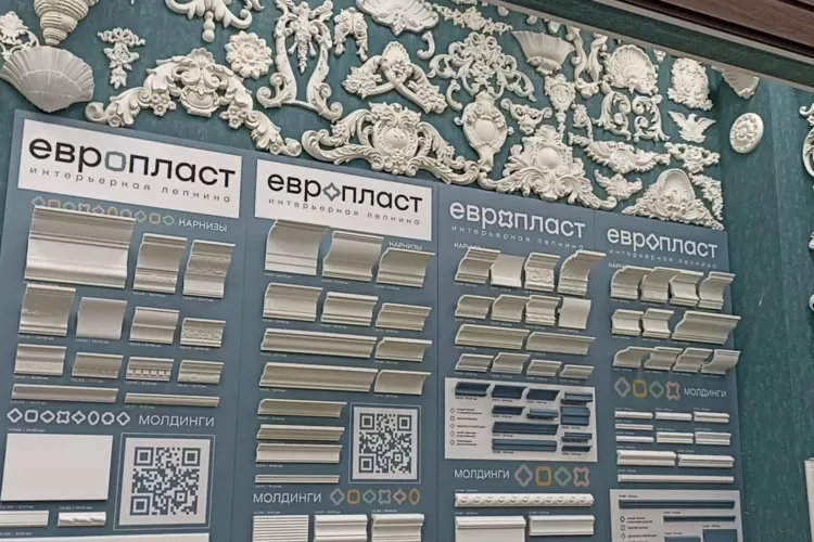 коллекция лепнины европласт