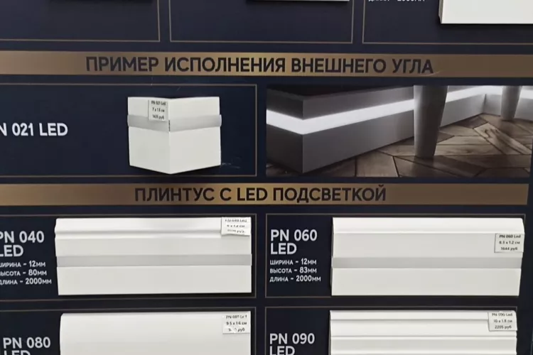 Evrowood — производит интерьерный декор из МДФ 