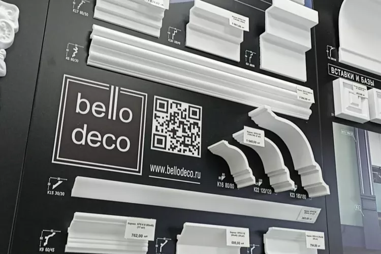 Bello Deco — бренд, который создаёт материалы для отделки интерьера из полистирола высокой плотности. 