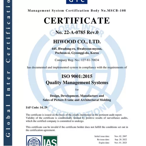 Сертификат на лепнину HiWood ISO 9001-2015